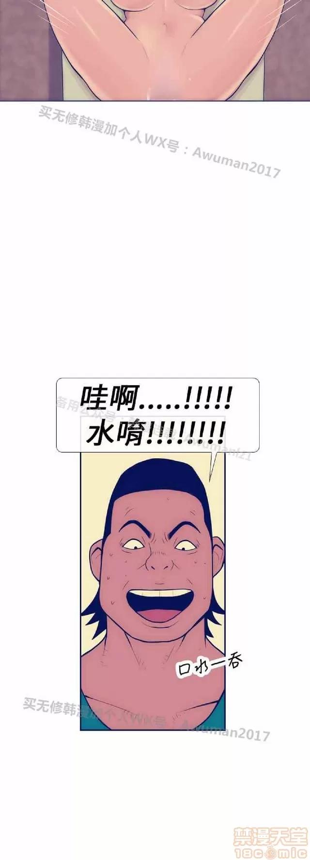 爱经-极致宝典 爱经-极致性爱宝典|完结 第207页