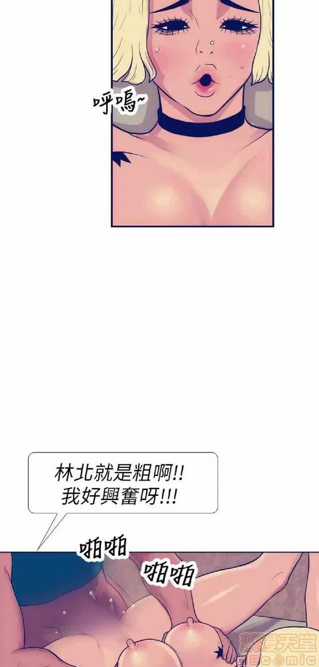 爱经-极致宝典 爱经-极致性爱宝典|完结 第209页