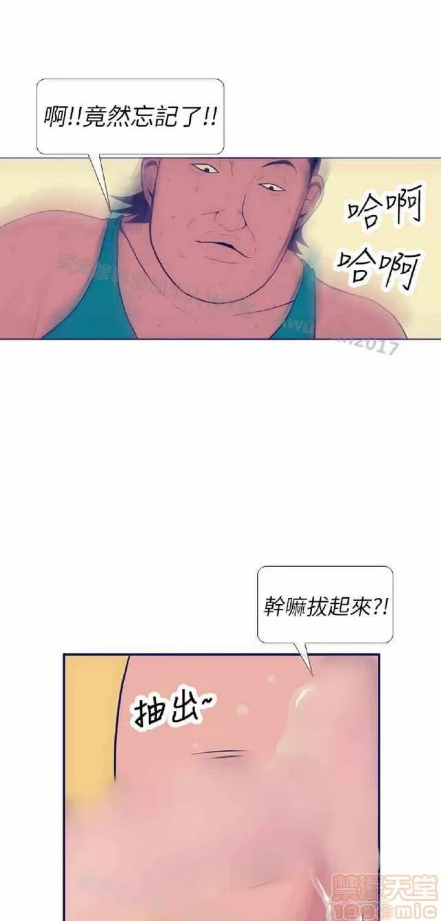 爱经-极致宝典 爱经-极致性爱宝典|完结 第214页