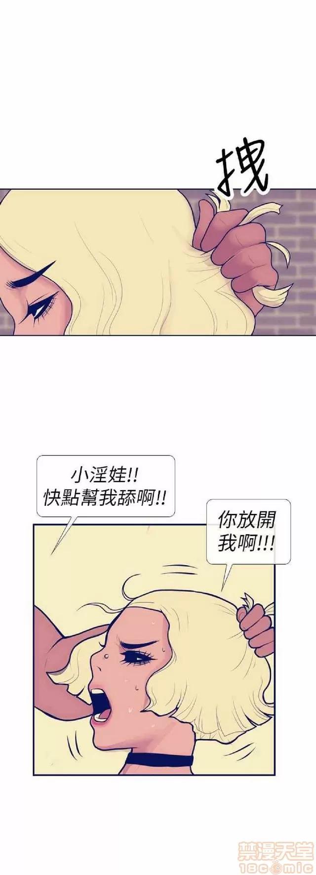 爱经-极致宝典 爱经-极致性爱宝典|完结 第216页