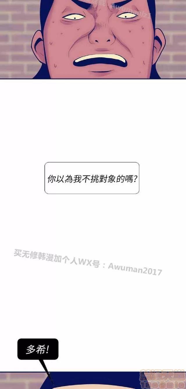 爱经-极致宝典 爱经-极致性爱宝典|完结 第218页