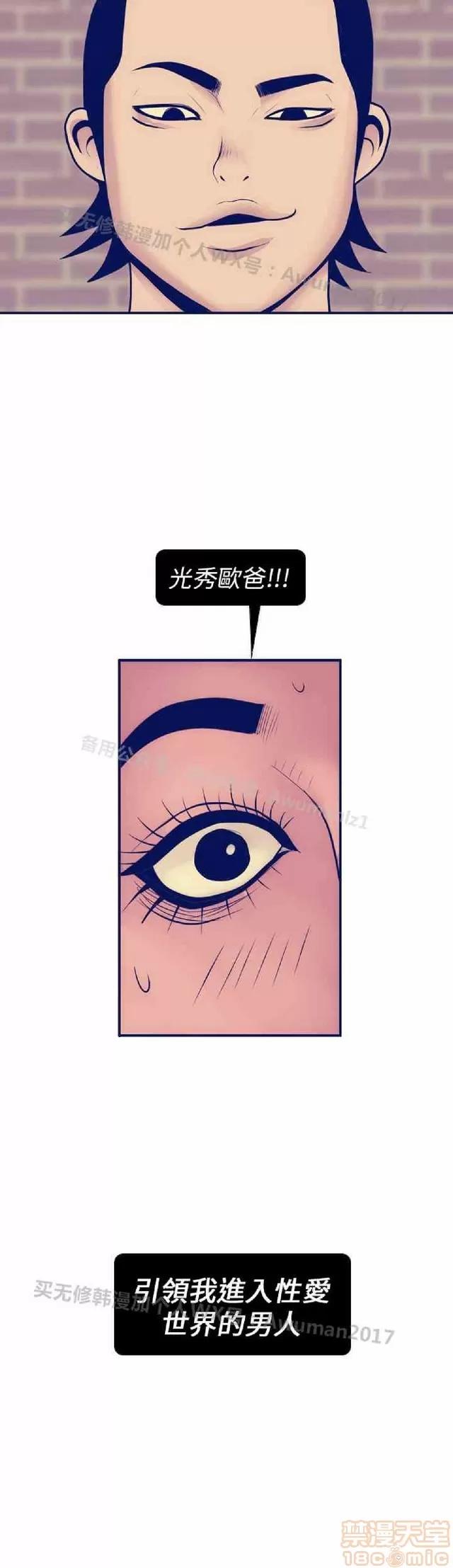 爱经-极致宝典 爱经-极致性爱宝典|完结 第219页