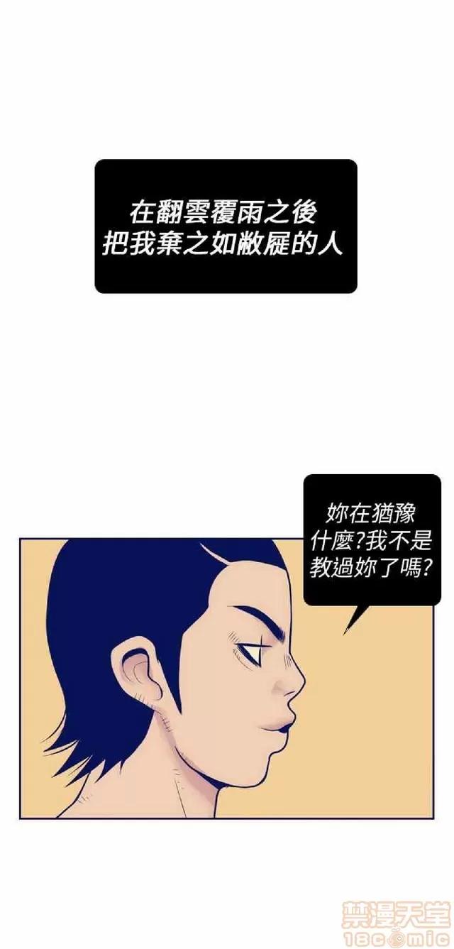 爱经-极致宝典 爱经-极致性爱宝典|完结 第220页