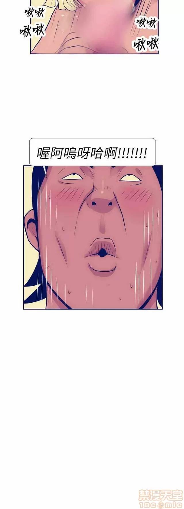 爱经-极致宝典 爱经-极致性爱宝典|完结 第225页