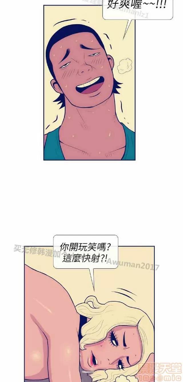 爱经-极致宝典 爱经-极致性爱宝典|完结 第230页
