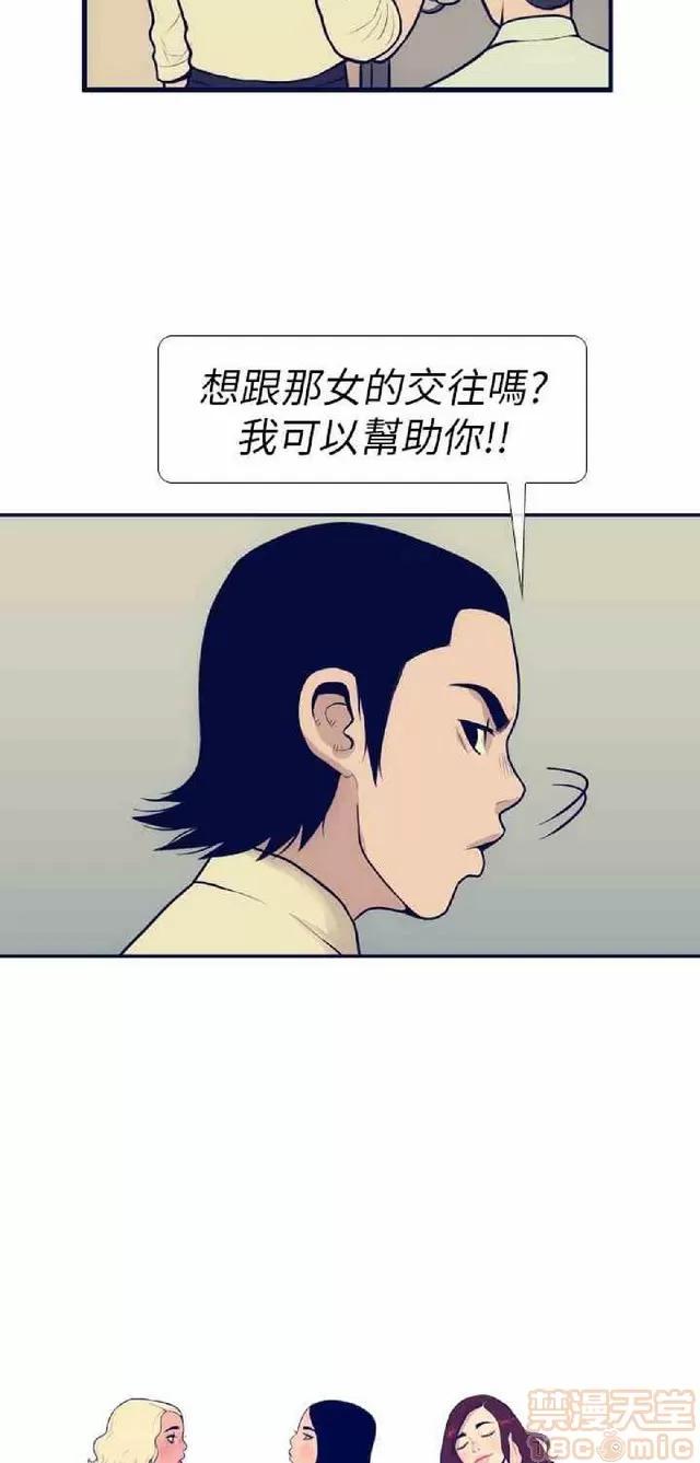 爱经-极致宝典 爱经-极致性爱宝典|完结 第236页