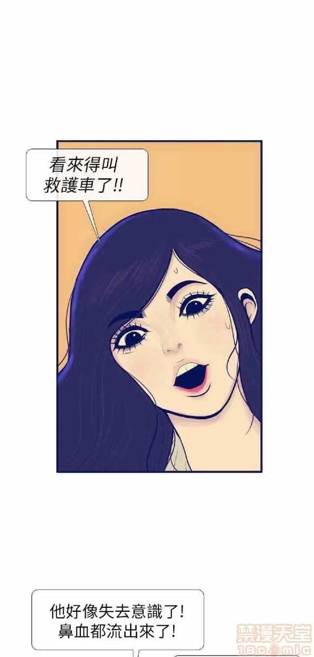 爱经-极致宝典 爱经-极致性爱宝典|完结 第247页