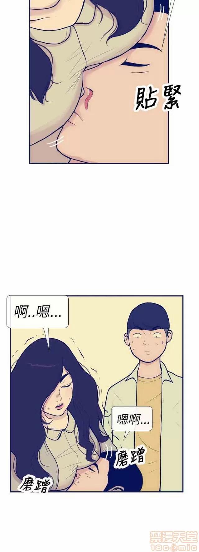 爱经-极致宝典 爱经-极致性爱宝典|完结 第249页