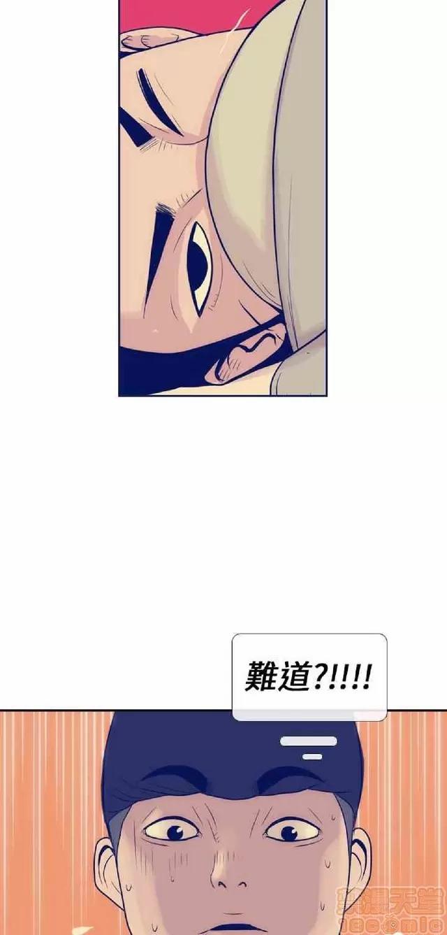 爱经-极致宝典 爱经-极致性爱宝典|完结 第251页