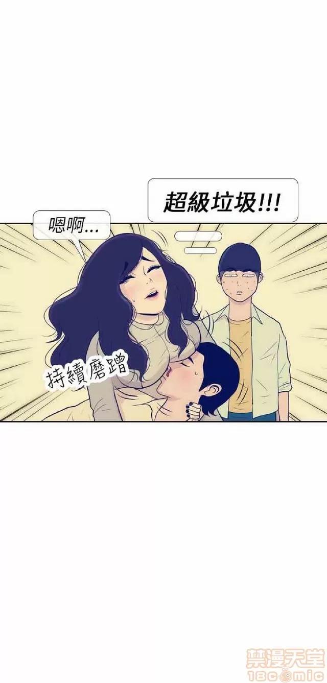 爱经-极致宝典 爱经-极致性爱宝典|完结 第253页