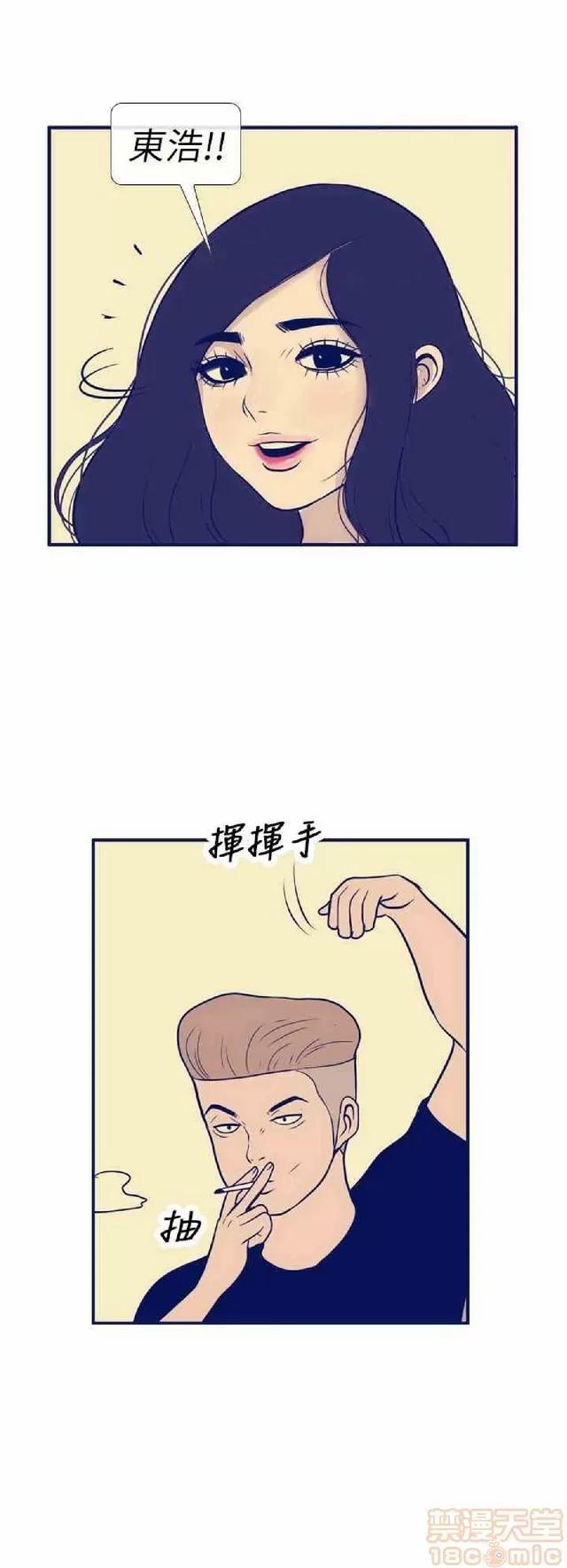 爱经-极致宝典 爱经-极致性爱宝典|完结 第258页