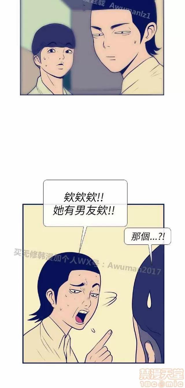 爱经-极致宝典 爱经-极致性爱宝典|完结 第260页