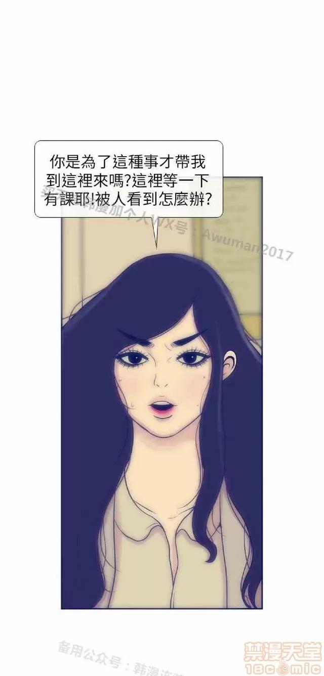 爱经-极致宝典 爱经-极致性爱宝典|完结 第268页