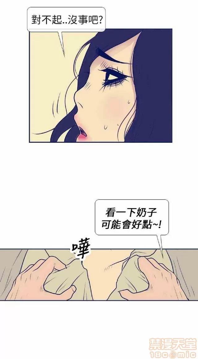 爱经-极致宝典 爱经-极致性爱宝典|完结 第272页