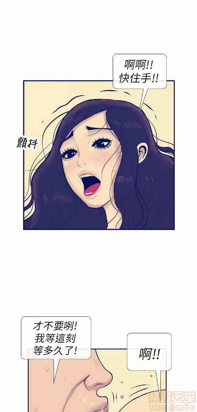 爱经-极致宝典 爱经-极致性爱宝典|完结 第283页