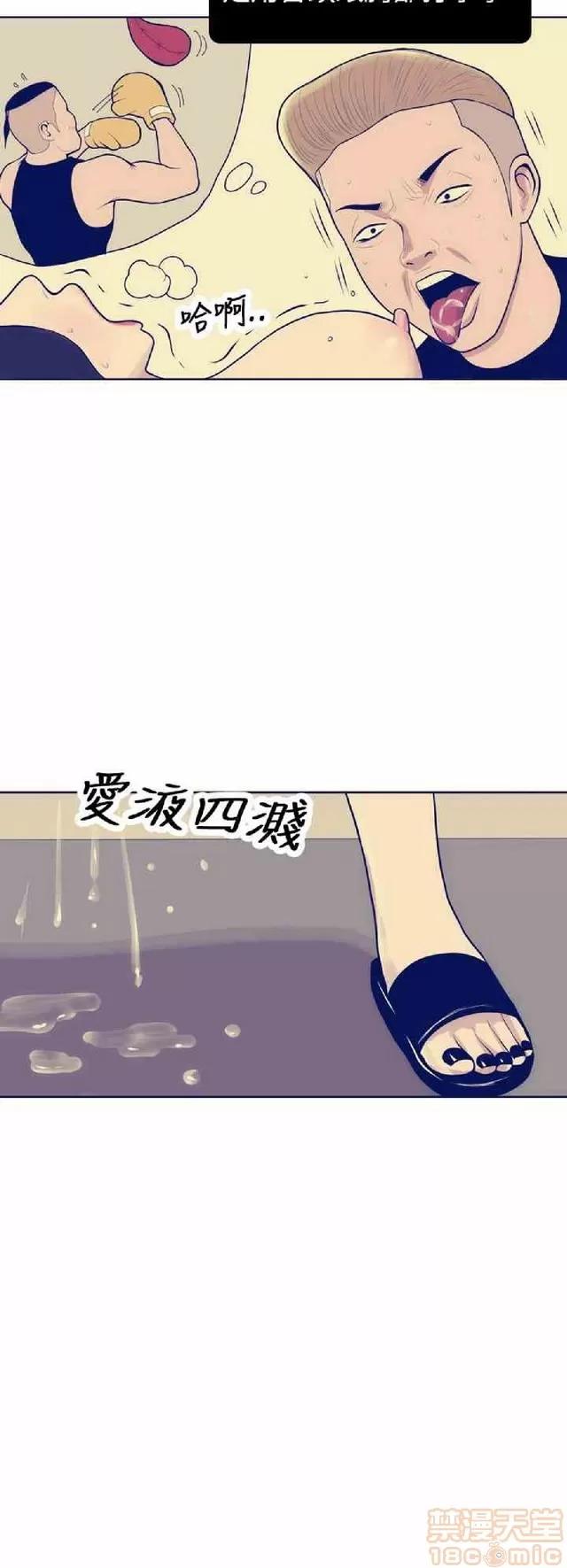 爱经-极致宝典 爱经-极致性爱宝典|完结 第285页