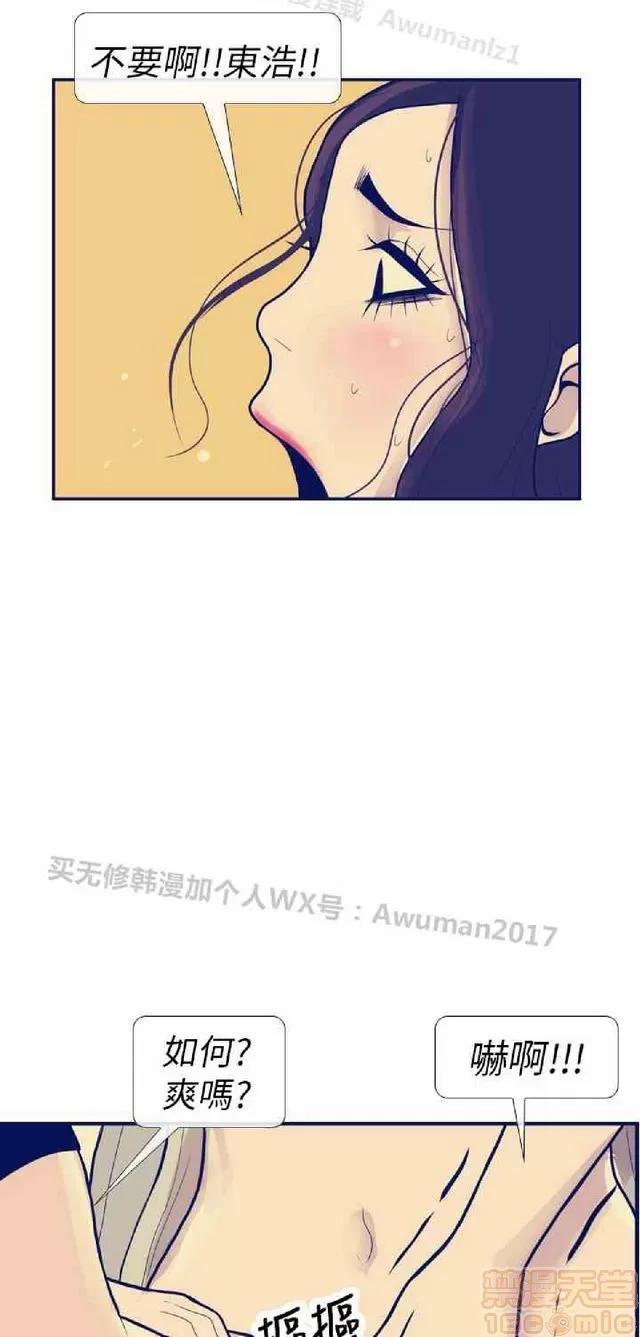 爱经-极致宝典 爱经-极致性爱宝典|完结 第287页