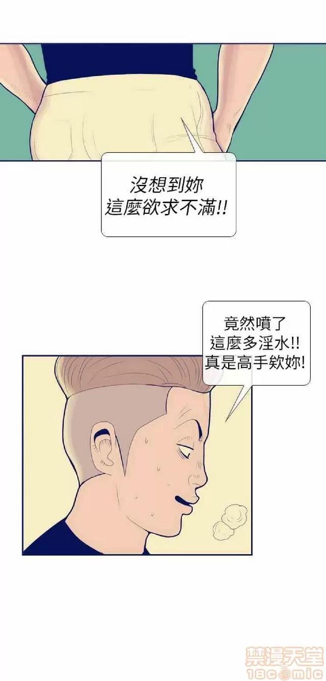 爱经-极致宝典 爱经-极致性爱宝典|完结 第301页