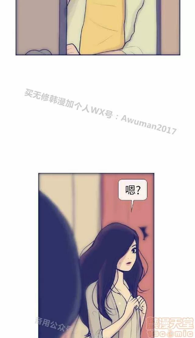 爱经-极致宝典 爱经-极致性爱宝典|完结 第318页