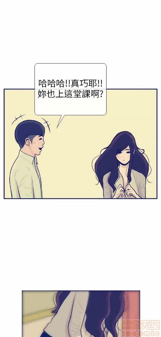 爱经-极致宝典 爱经-极致性爱宝典|完结 第320页