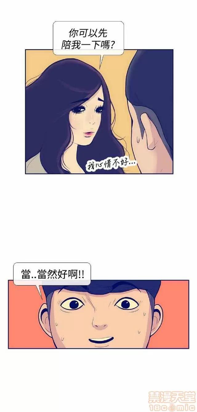 爱经-极致宝典 爱经-极致性爱宝典|完结 第330页