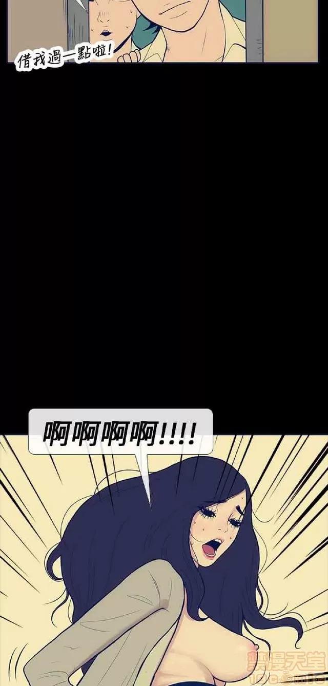 爱经-极致宝典 爱经-极致性爱宝典|完结 第340页