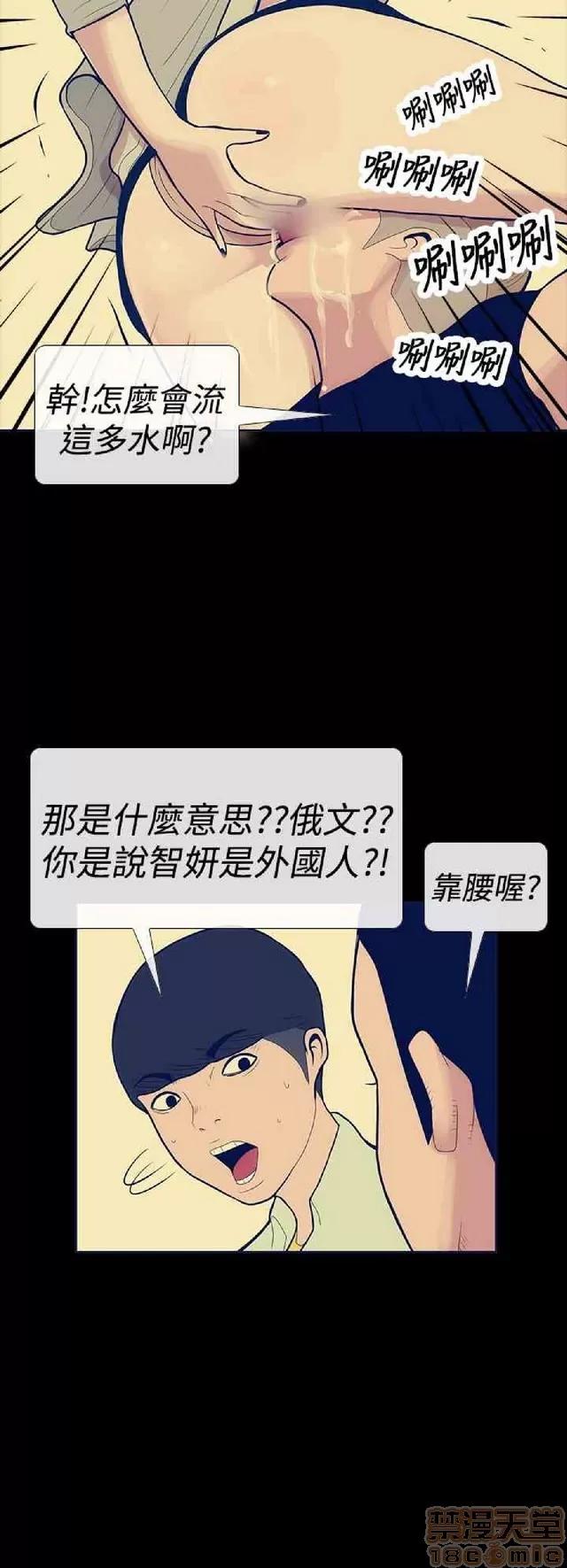 爱经-极致宝典 爱经-极致性爱宝典|完结 第341页