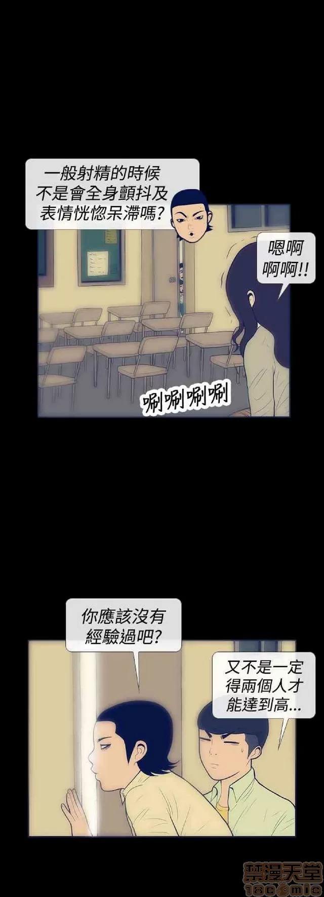 爱经-极致宝典 爱经-极致性爱宝典|完结 第344页