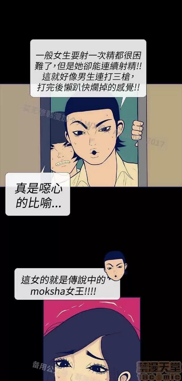 爱经-极致宝典 爱经-极致性爱宝典|完结 第345页