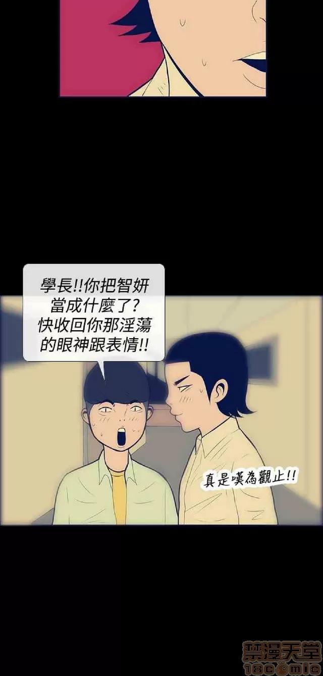 爱经-极致宝典 爱经-极致性爱宝典|完结 第351页
