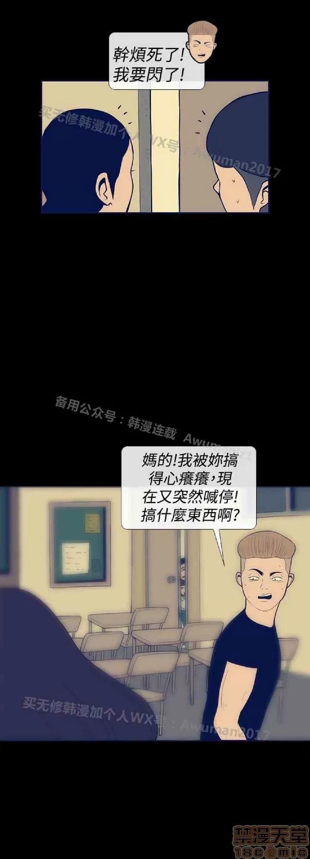 爱经-极致宝典 爱经-极致性爱宝典|完结 第352页
