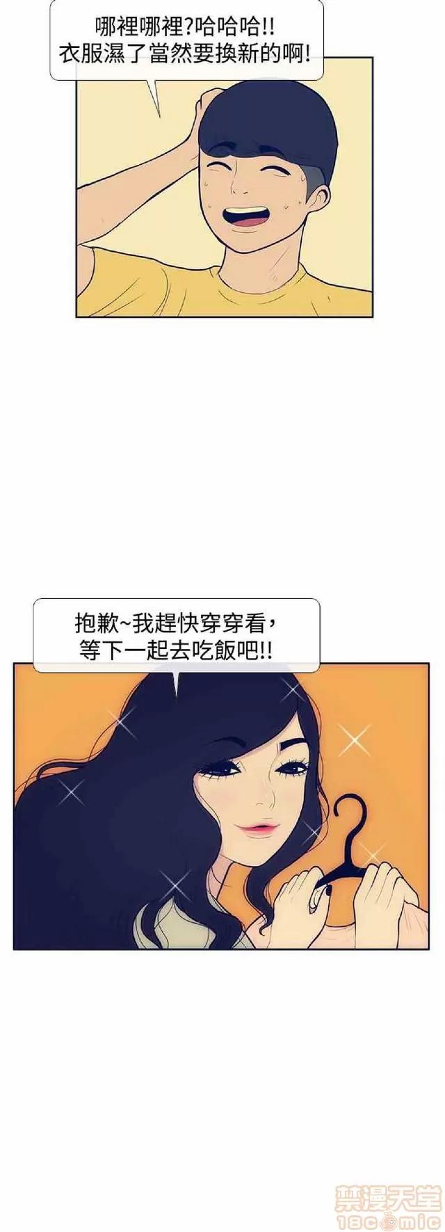 爱经-极致宝典 爱经-极致性爱宝典|完结 第360页