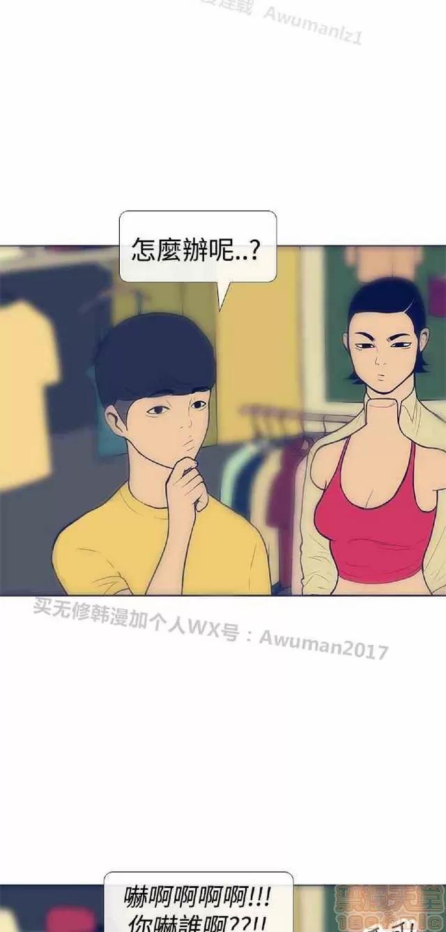 爱经-极致宝典 爱经-极致性爱宝典|完结 第362页