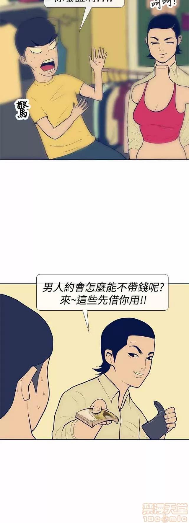 爱经-极致宝典 爱经-极致性爱宝典|完结 第363页