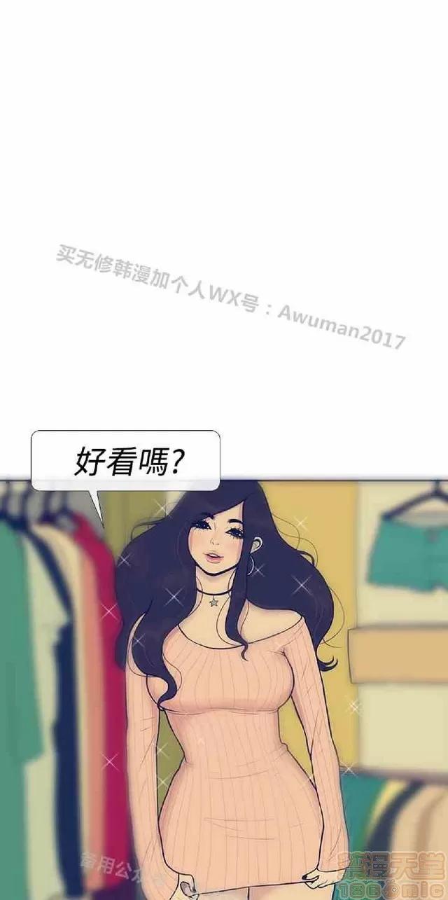 爱经-极致宝典 爱经-极致性爱宝典|完结 第366页