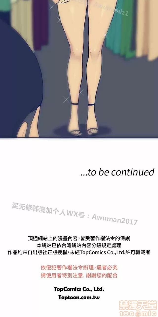 爱经-极致宝典 爱经-极致性爱宝典|完结 第367页