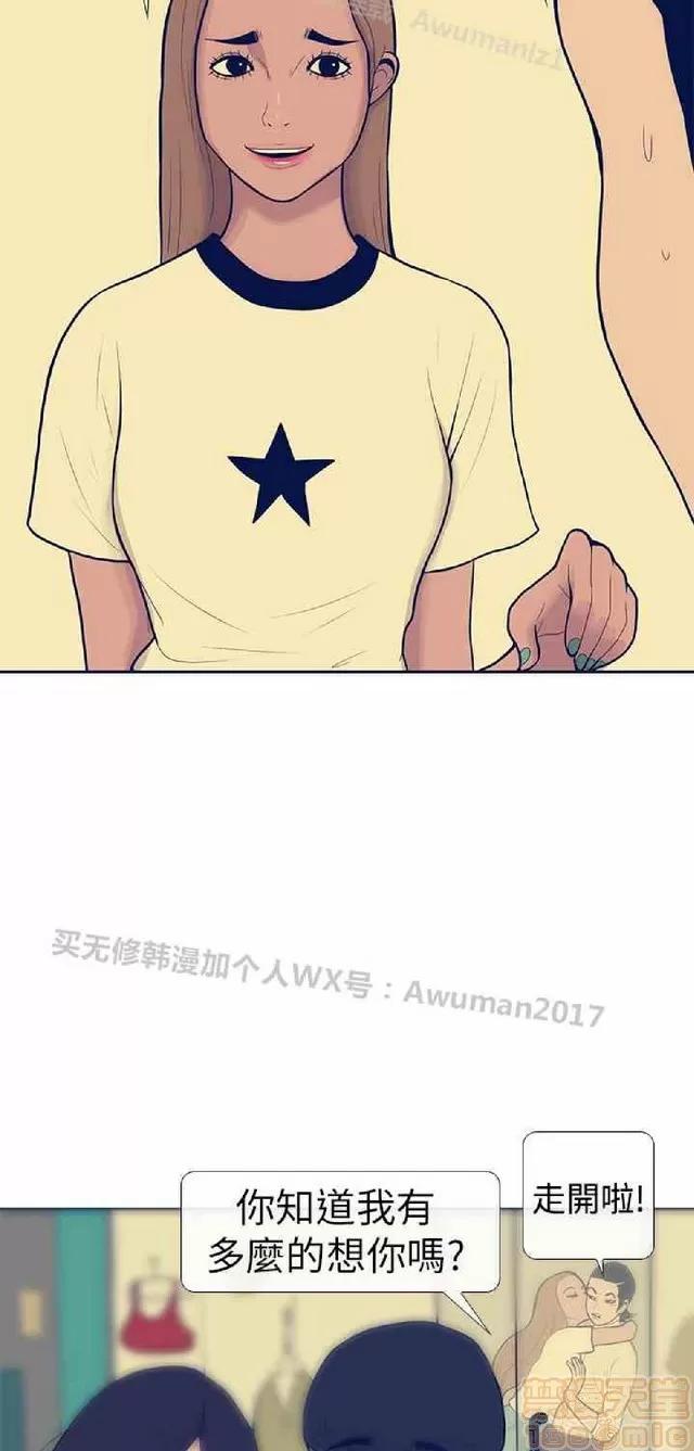 爱经-极致宝典 爱经-极致性爱宝典|完结 第375页