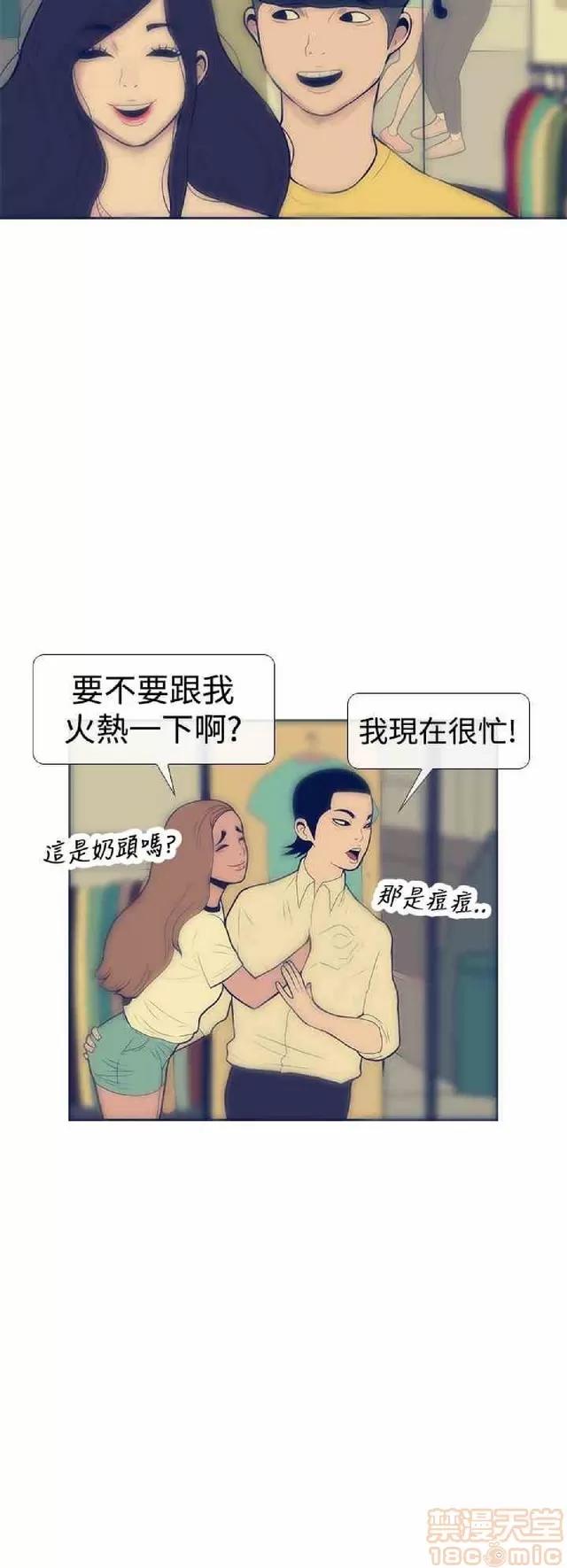爱经-极致宝典 爱经-极致性爱宝典|完结 第376页