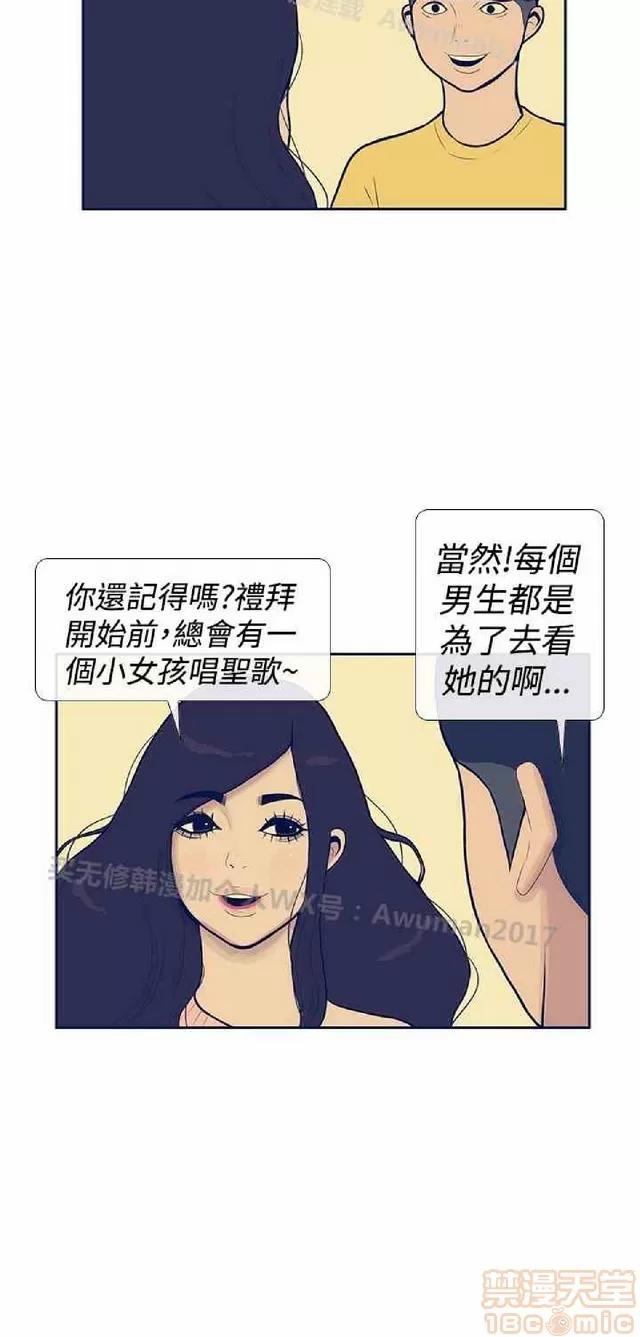 爱经-极致宝典 爱经-极致性爱宝典|完结 第380页