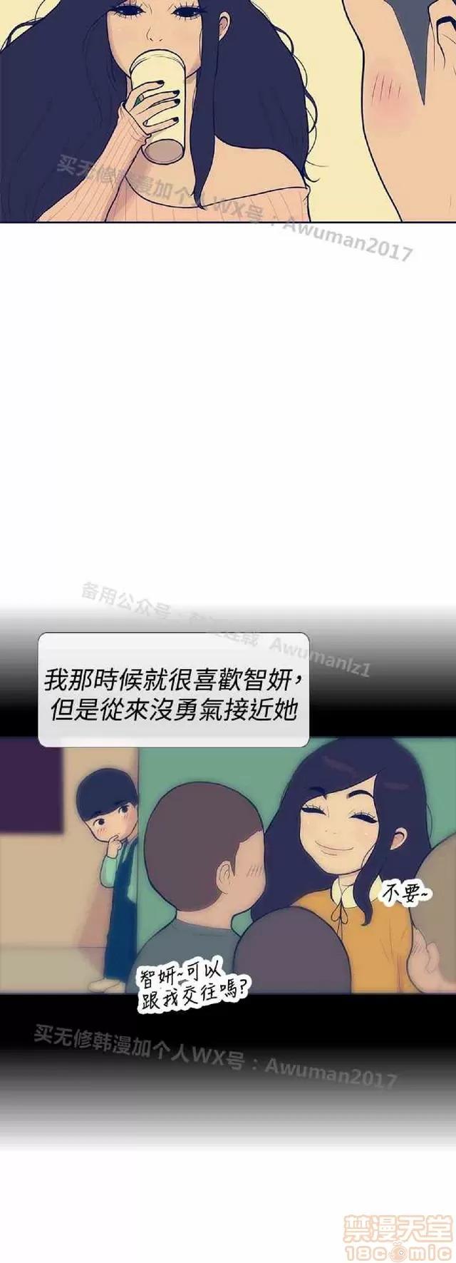 爱经-极致宝典 爱经-极致性爱宝典|完结 第384页