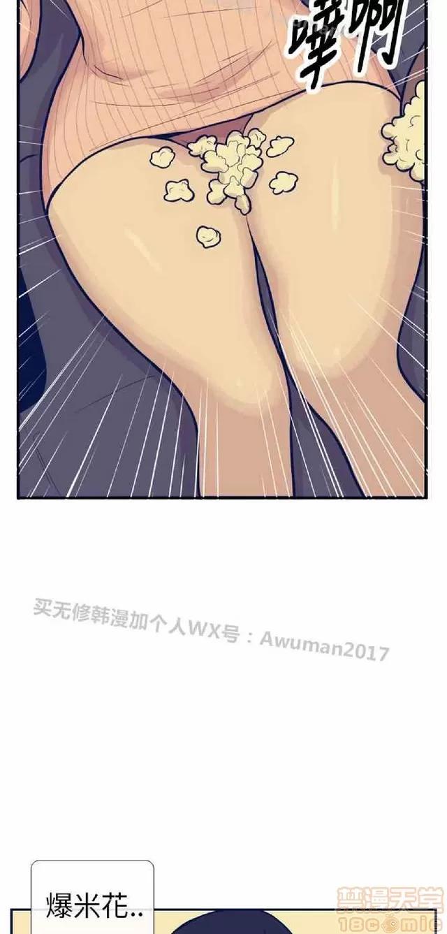 爱经-极致宝典 爱经-极致性爱宝典|完结 第406页
