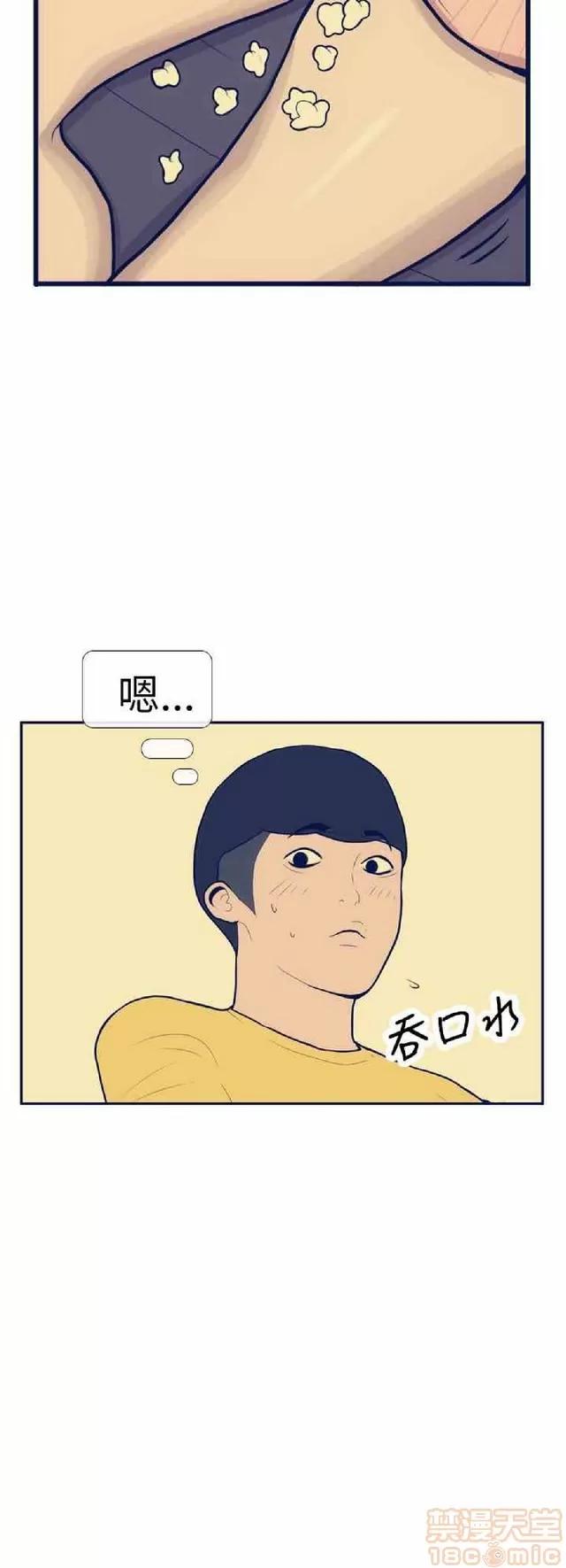 爱经-极致宝典 爱经-极致性爱宝典|完结 第410页