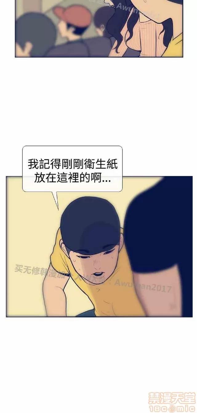爱经-极致宝典 爱经-极致性爱宝典|完结 第412页