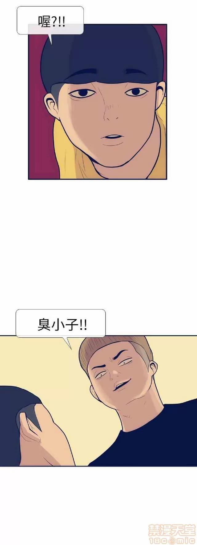 爱经-极致宝典 爱经-极致性爱宝典|完结 第413页