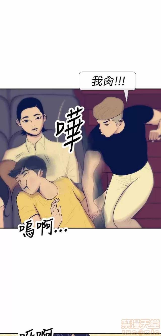 爱经-极致宝典 爱经-极致性爱宝典|完结 第414页