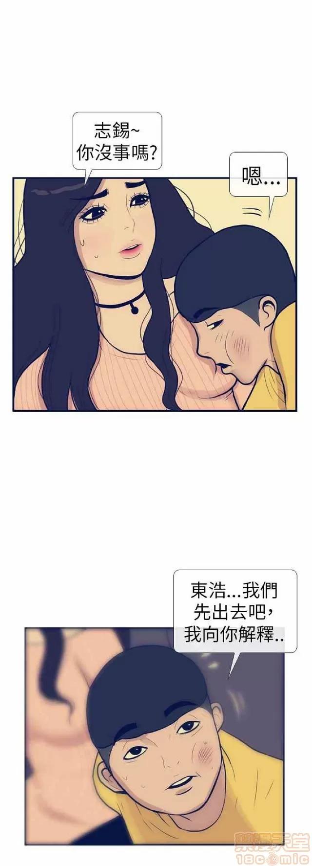 爱经-极致宝典 爱经-极致性爱宝典|完结 第416页