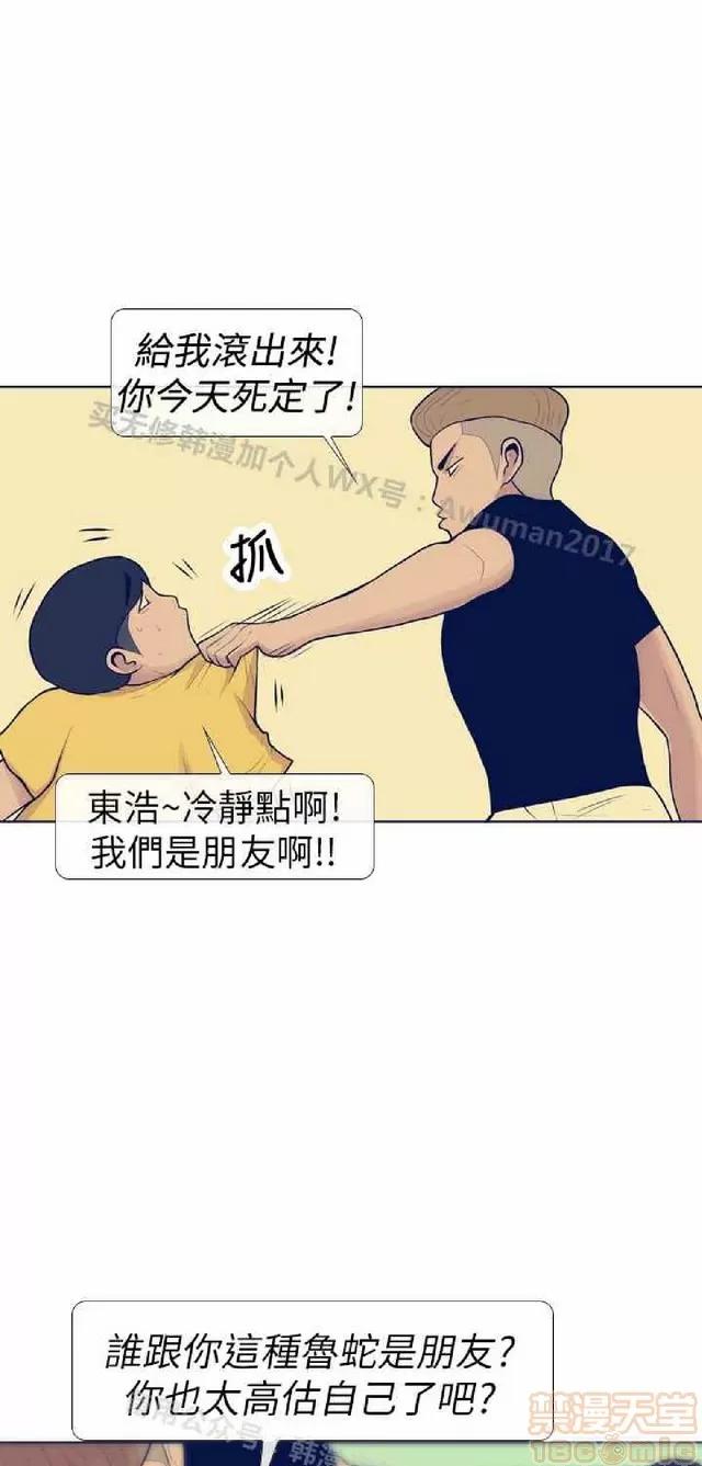 爱经-极致宝典 爱经-极致性爱宝典|完结 第417页