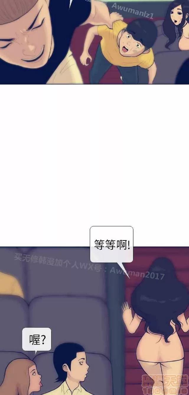 爱经-极致宝典 爱经-极致性爱宝典|完结 第418页