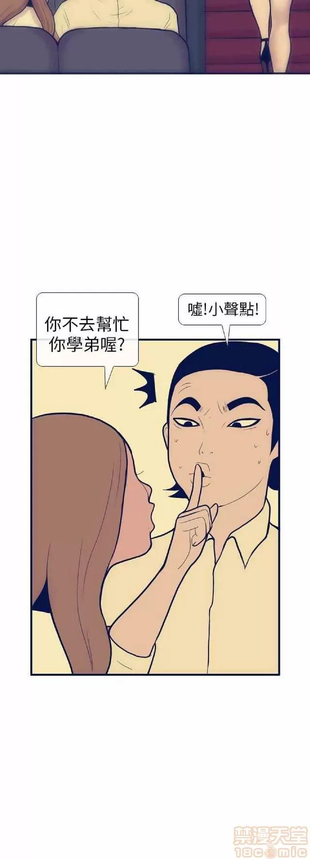 爱经-极致宝典 爱经-极致性爱宝典|完结 第419页