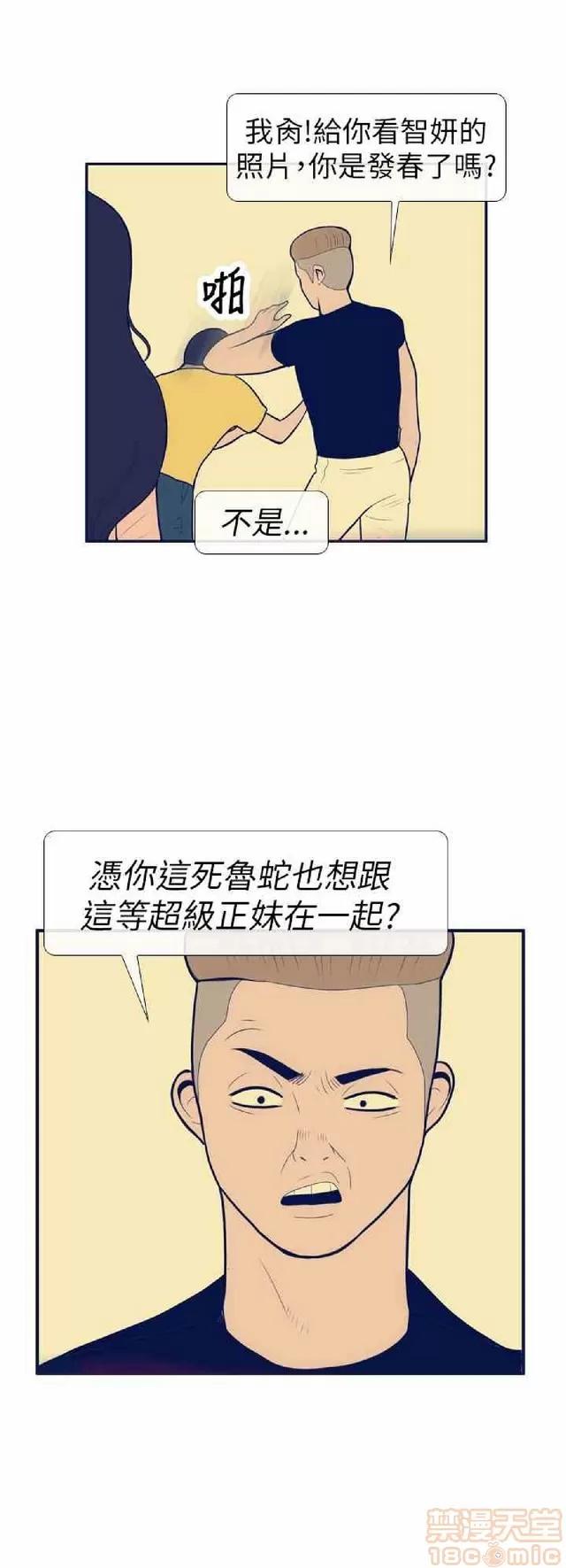 爱经-极致宝典 爱经-极致性爱宝典|完结 第422页
